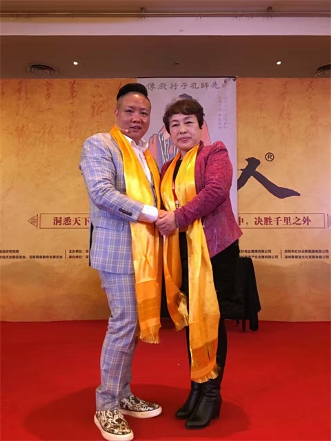 亚兴科技董事长王桂芳女士参加北大红杉掌门人第二期课程学习