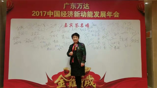 金年会-官方体育与电竞娱乐平台实时赛事直播与竞猜金得利集团有限公司
